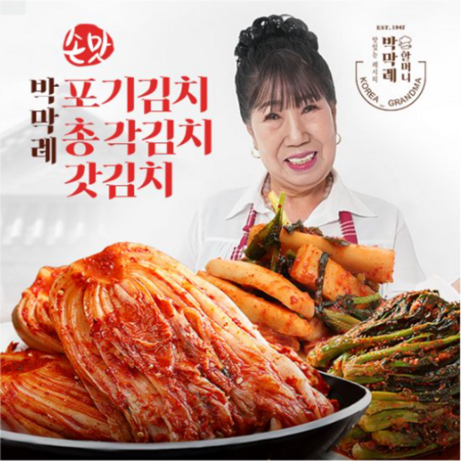 박막례 손맛 포기김치7kg + 총각김치2kg + 갓김치1kg (10kg) 원산지 : 기본정보 참조 >, 7kg, 1개