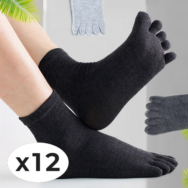 [5시건 당일배송] FOOI 데일리 남성 발가락 양말 12개 세트 중목 타입 냄새방지