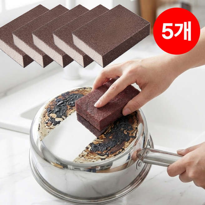 루반느 탄냄비 매직 수세미 스테인리스 스텐 전용, 1세트, 5개입