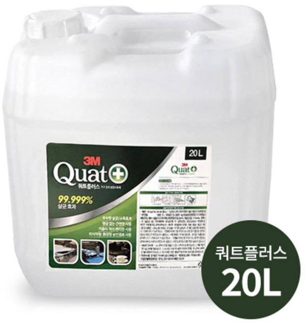 쿼트플러스20L(살균소독제/기구용/발판소독가능), 1개, 20L