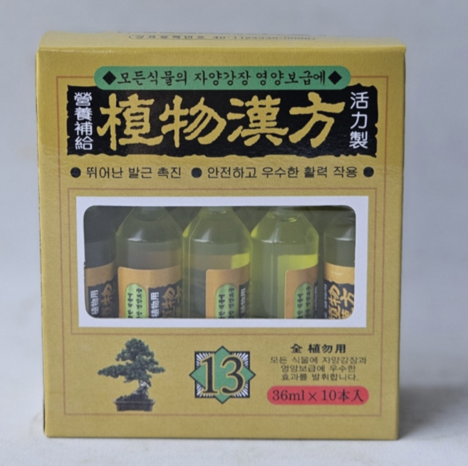 [아트플라워] 식물한방영양제 행사(두개보내드립니다) (스무개 보내드립니다) 자양강장 영양보급제, 20개, 36ml