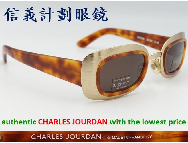 CHARLES JOURDAN 佐登 9730 金屬方框眼鏡 UV100%防護 可配變色鏡片