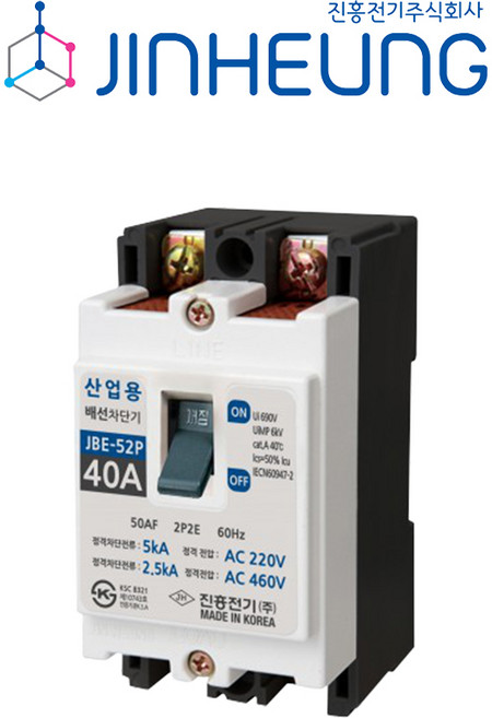 진흥전기 산업용 배선 차단기 JBE 52P 40A 5kA, 1개