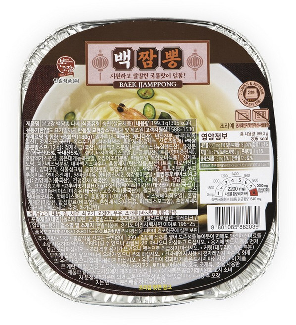 본고장 캠핑 낚시 필수품 김치칼국수 튀김우동 백짬뽕나베 한강라면 간편식사 택1, 05.백짬뽕 나베 5개, 1개, 996.5g