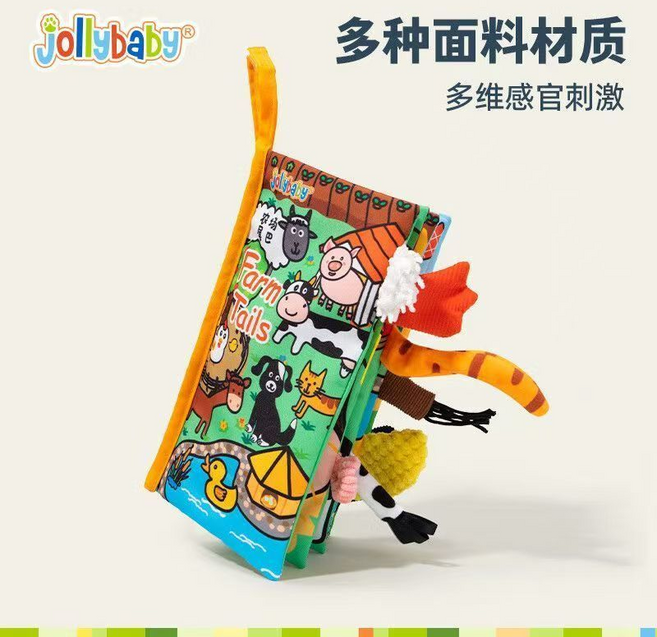 Jollybaby 叢林動物尾巴布書 中英版, 中英文新款【牧場動物】帶響紙, 1個