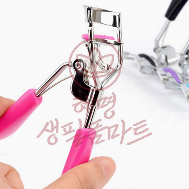 컬러 뷰러 혜명생필품마트 브러쉬 속눈썹기계 메이크업도구 롱 아이래쉬컬러, 일반형