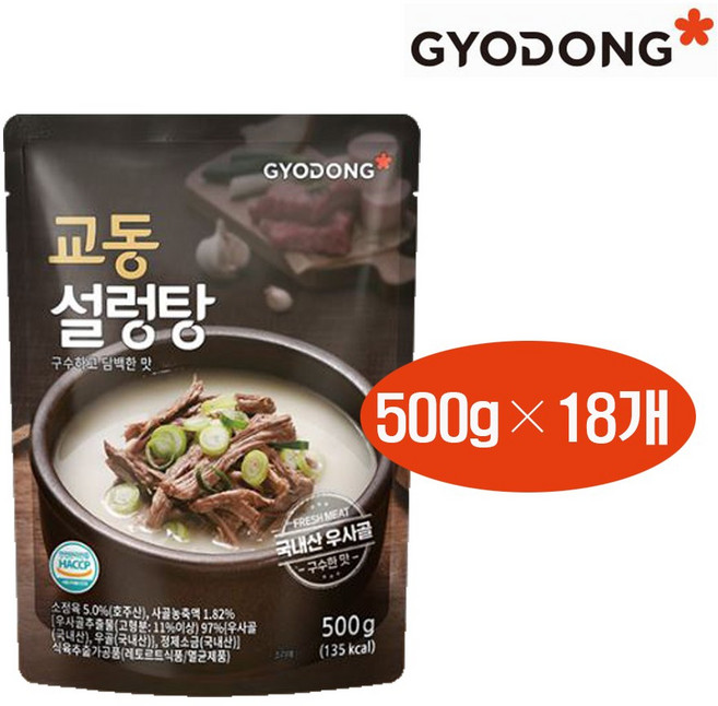 교동식품 설렁탕, 500g, 18개