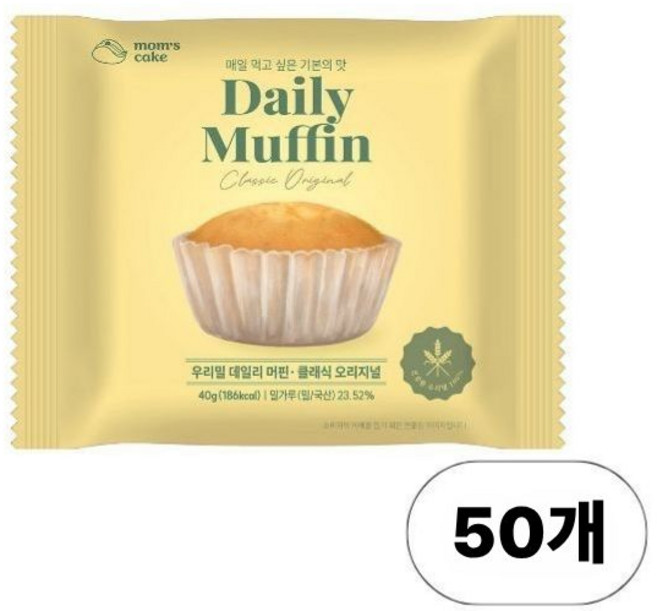 맘스케이크 우리밀 데일리 머핀 오리지널, 50개, 40g