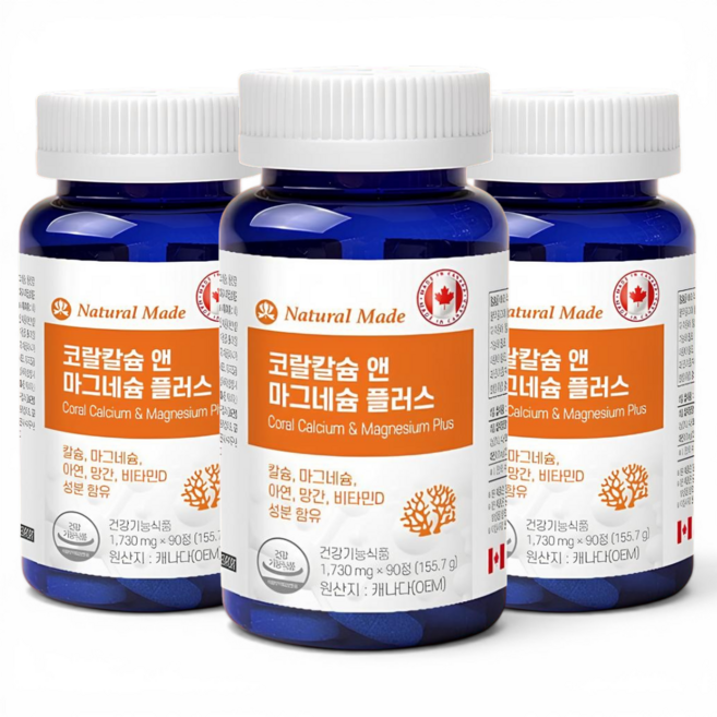 네츄럴메이드 캐나다 코랄칼슘앤마그네슘 비타민D 플러스 비소성 산호칼슘 칼마디아 마칼디, 3박스, 90정