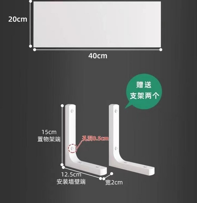 【開發票/統編】牆壁置物架 多層收納 (厚約1.2cm) 960112, 白色,40*20