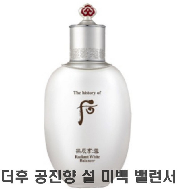 더히스토리오브후 공진향 설 미백 수액 밸런서, 150ml, 1개