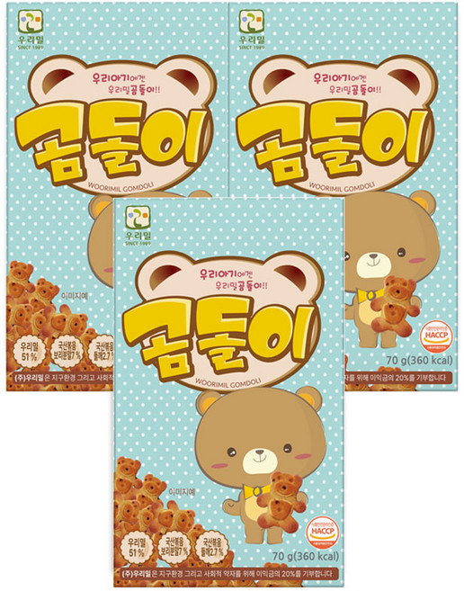 우리밀 곰돌이 비스켓, 3개, 70g