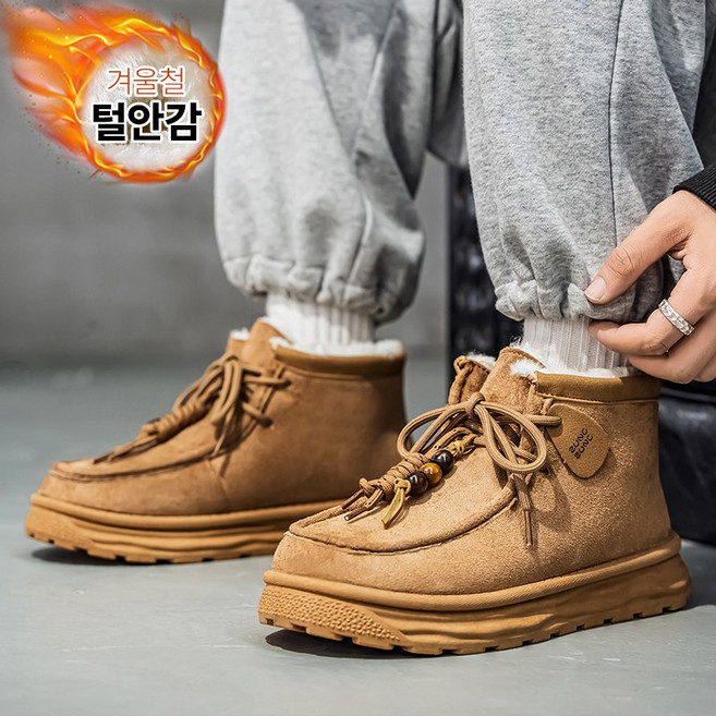 Modern Fashion 남자 빈티지 털 안감 신발 도톰한 방한 부츠 C96