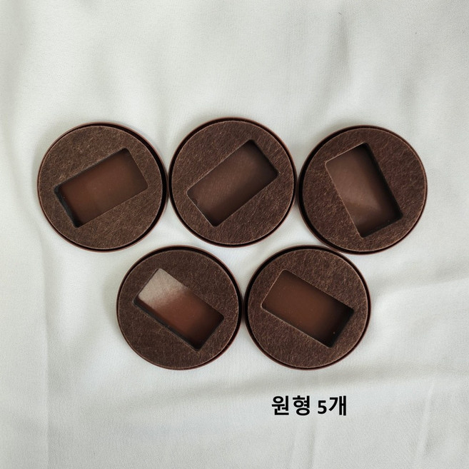 사무 용 의자 바퀴 고정 커버 끄는 소리 끌 림 방지 5개 장판 눌림 찍힘 바닥 보호 다리 캡 발 깔판 컴퓨터, 원형5p