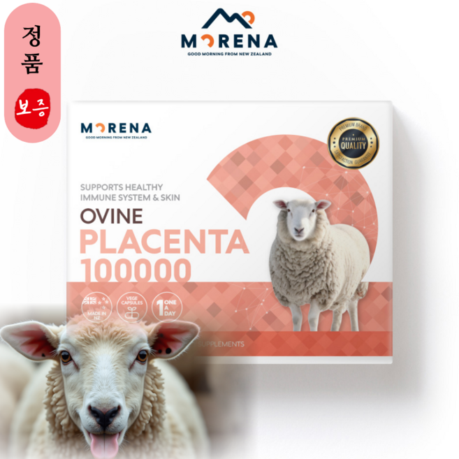 모레나 양태반 100.000 뉴질랜드 직구, 60정, 1개