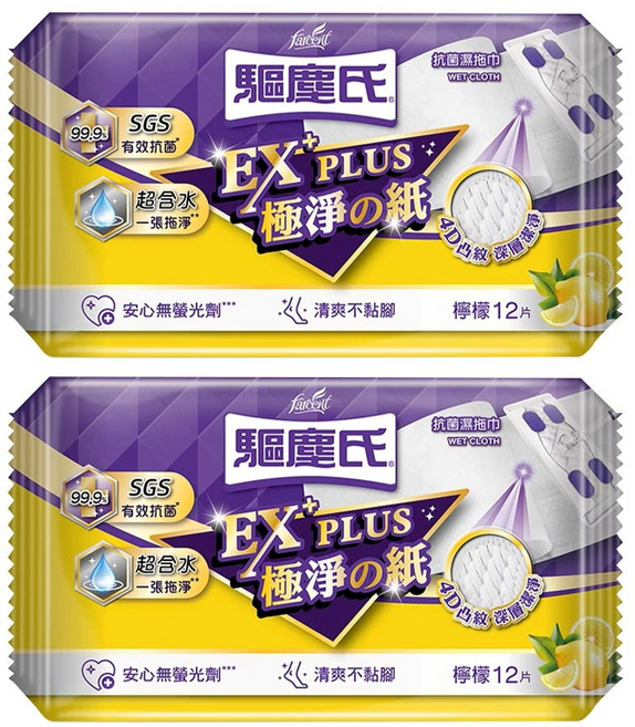 Farcent 驅塵氏 EX PLUS 極淨の紙 濕拖巾 檸檬 12片 2包組, 2個