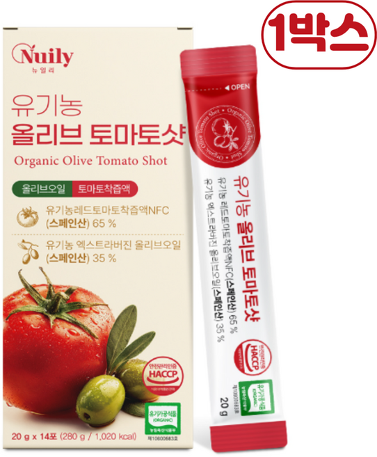유기농 올리브 토마토샷 올토샷 피쿠알 라이코펜 플라보노이드 혈관건강 럭스로드, 3박스