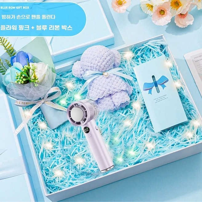 CICIBELLA 냉각 핸디팬 일본 핸디 팬 에어컨 손풍기, 1, E. 빛나는 보라색 리본 나이트라이트 선물 상자