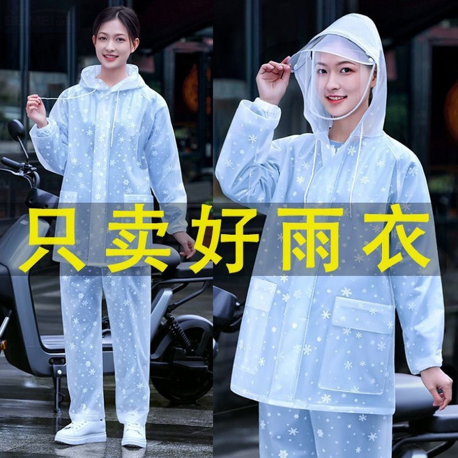 雨衣雨褲套裝男女成人長款全身防暴雨防水雨服男電動車分體式雨衣