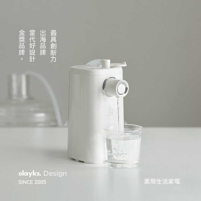 Lucky 即熱式桌面飲水機, 1個, 陶白色-110V電壓, 陶白色