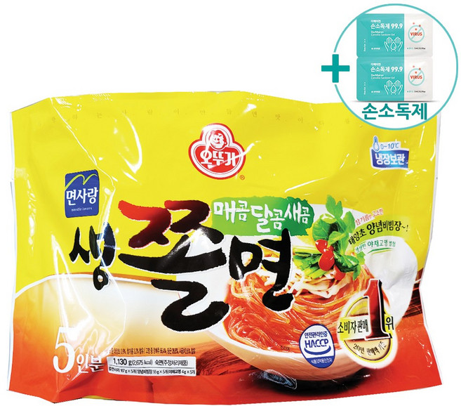 트레이더스 오뚜기 생쫄면 1130G (5인분) 아이스박스포장 + 더메이런손소독제, 1.13kg, 1개