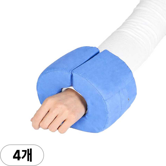 아띠꼴로 환자 발목 베개 노인 손목 쿠션 다리 붓기빼기 수면 케어링, 4개