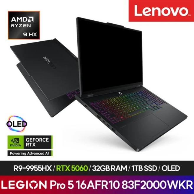 (레노버) Legion Pro5 16AFR10 83F2000WKR (Ryzen 9 9955HX/32GB/1TB/RTX 5060/DOS) (기본제품), Free DOS, 32GB, 1TB, 1291282 - 쿠팡