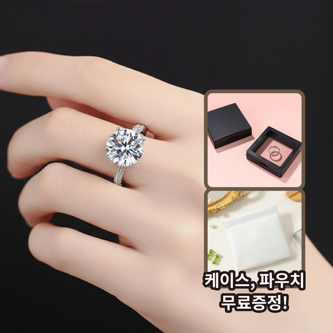 FizzMint 굿커팅 여성 5캐럿 웨딩 실버 모조 다이아 반지