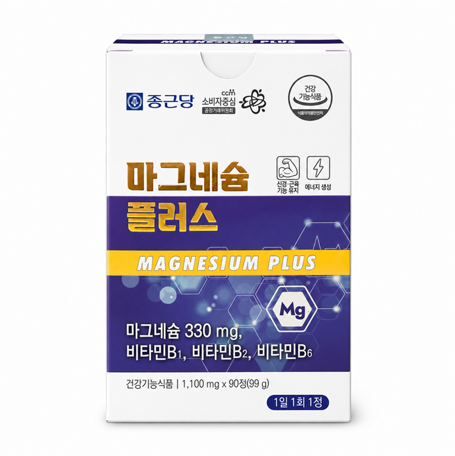 종근당 마그네슘 플러스, 2개, 90정