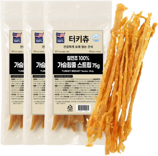 어썸 터키츄 스트립 국내제조 강아지 수제간식 100% 칠면조힘줄, 3개, 75g, 칠면조 힘줄 스트립