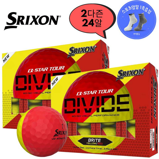 스릭슨 24 큐스타 투어 디바이드 3피스 골프공 1더즌 12구, 레드/옐로우, 12개입, 2개