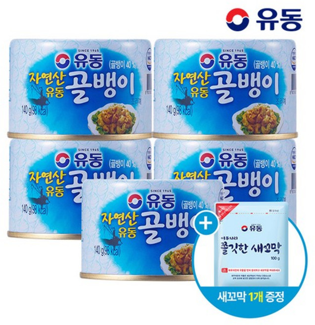 자연산골뱅이 140g 5개 +쫄깃한새꼬막 100g 1개, 없음