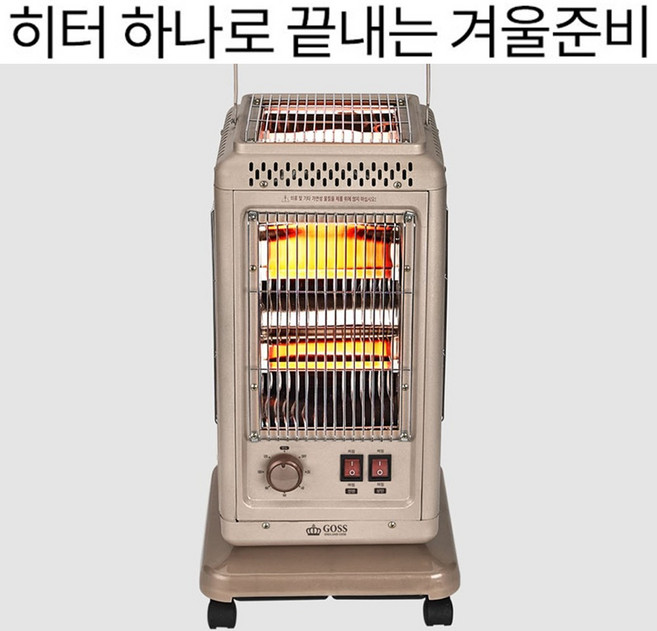 유니맥스이엔엘 이동식 전기히터 가정용 전기난방기 업소용 오방난로 사무실 전기스토브