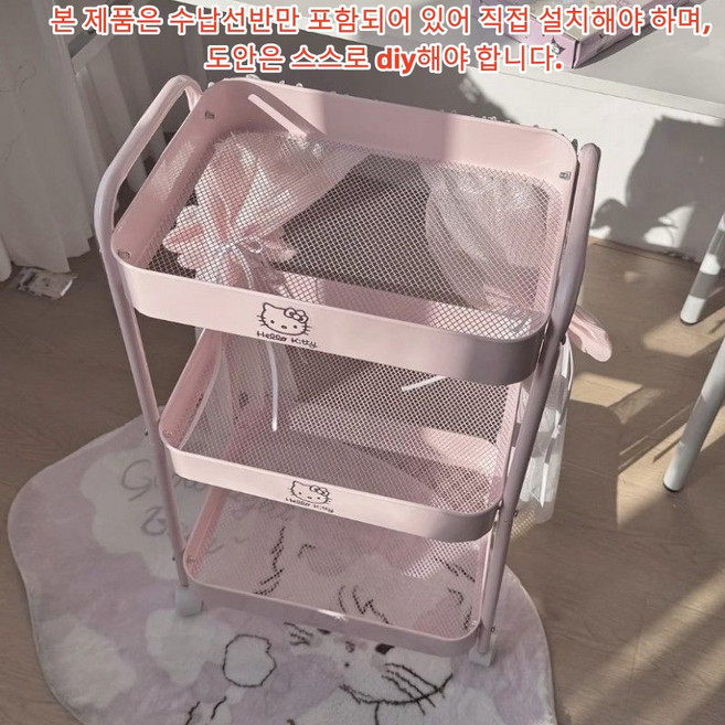 hellokitty 핑크 카트 거대 기숙사 간식 선반 다층 이동식 침실 수납 바구니, 3층, 43x30cm, 핑크+헬로키티 패치 2장 퀵헤어, 3단