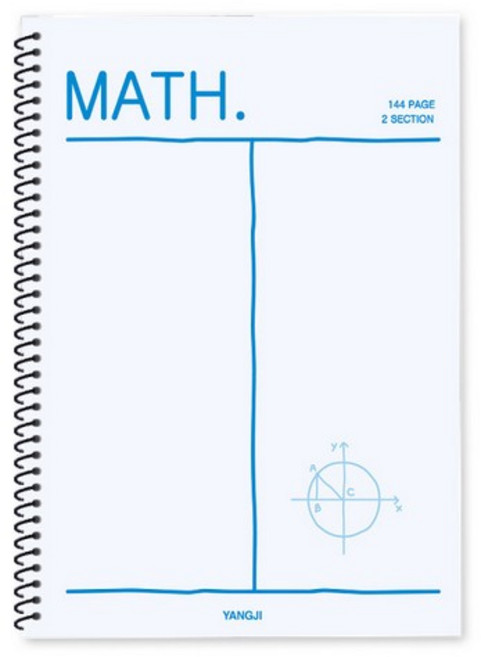 양지사 2분할 수학 연습장 색상랜덤 188x260mm, 단품, 단품