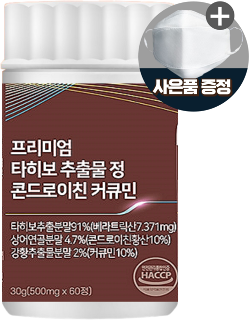 타히보추출물 타히보 프리미엄 타이보 상어연골 정, 30g, 2개