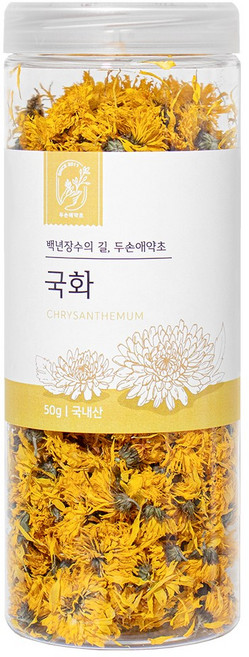 두손애약초 국화(감국) 50g 국화차, 1개