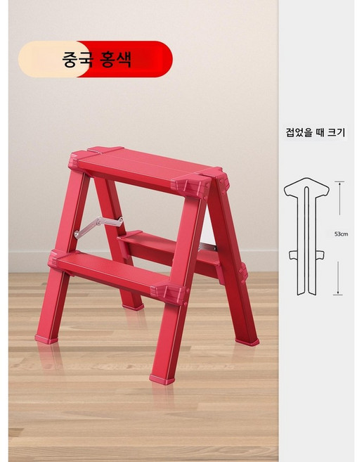 A형 접이식 사다리 안전 높이조절 계단 작업 가정용 산업용 철제 경량, 탄소강 2단 (차이나 레드), 가정용 사다리