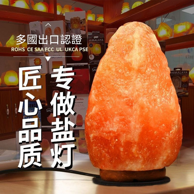 喜馬拉雅天然鹽燈 玉石底座 3-4kg 適用5-7平方米, 甄選5s級【6-8斤】辦公桌推薦