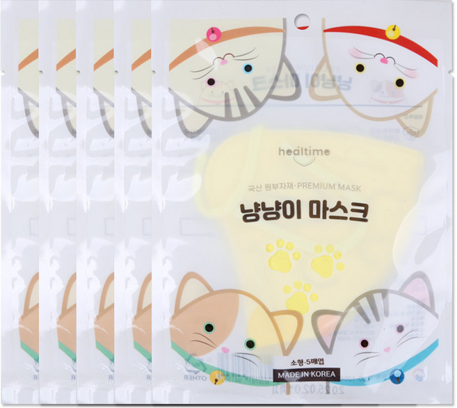 해호 힐타임 냥냥이 마스크 소형, 5매입, 5개, 옐로우