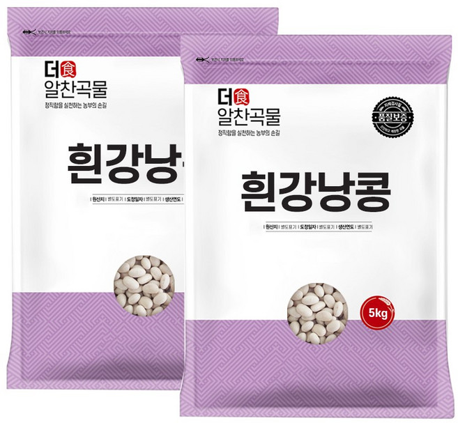 더알찬곡물 흰강낭콩 10kg (5kgx2봉), 2개, 5kg