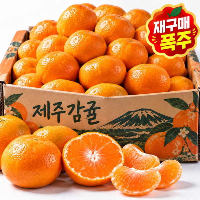 [오늘한정특가] 최대15brix 꿀당도 제주 감귤, 1박스, 5kg