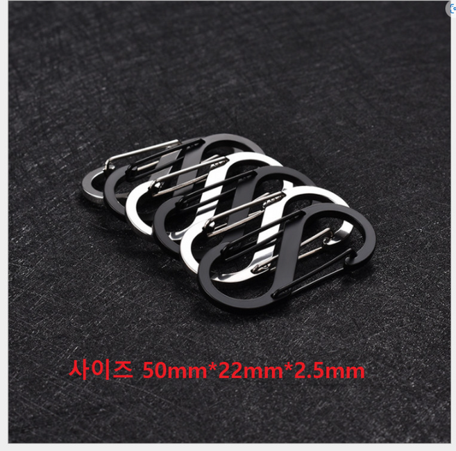 캠핑용품 에스고리 강화스텐 카라비너 S고리 블랙 실버, 실버1개