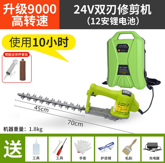 전정기 예초기 트리머 헤지트리머 예취기 무선 전기, 옵션5, 1개