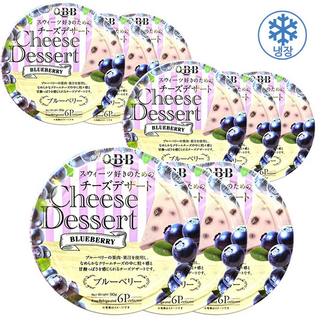 QBB 디저트 포션치즈 블루베리맛, 9개, 90g