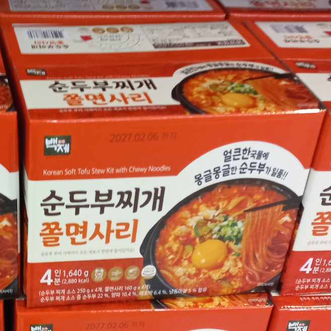 코스트코 백제 순두부찌개 쫄면사리, 1개, 1.64kg