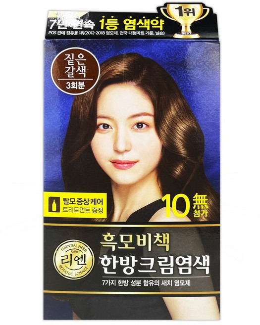 리엔 흑모비책 새치염색크림 짙은갈색 3회분 -O han7541gM