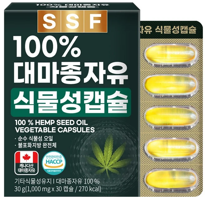 100% 대마종자유 식물성캡슐 햄프씨드 오일, 1개, 30정 - 쿠팡