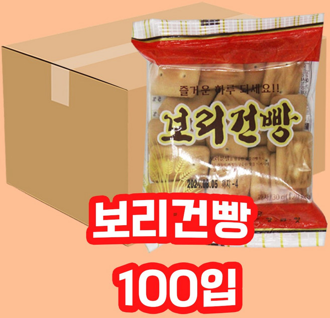 금풍제과 보리건빵, 30g, 100개
