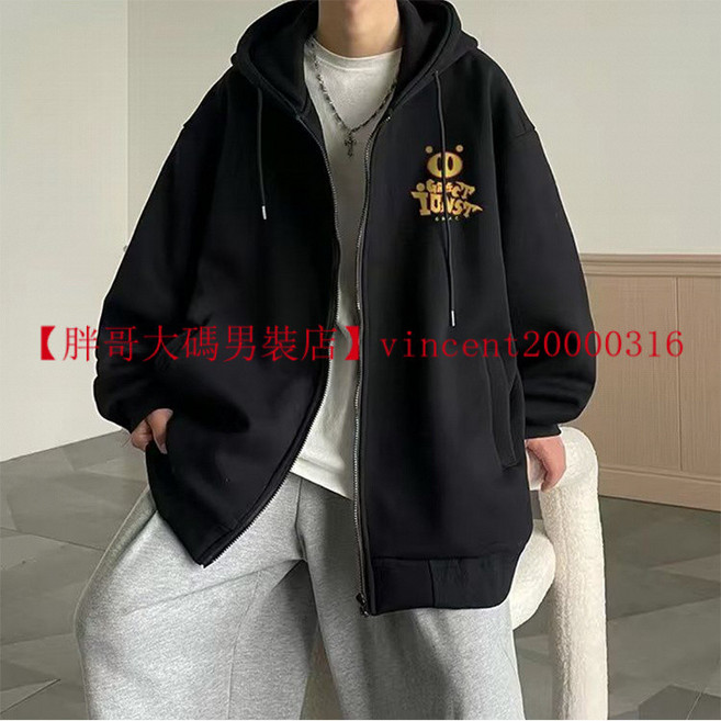 寬鬆大碼拉鍊連帽外套 重磅硬挺潮牌美式高街oversize